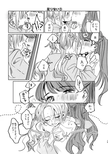 Miracle Assort! Fhentai - Page 15