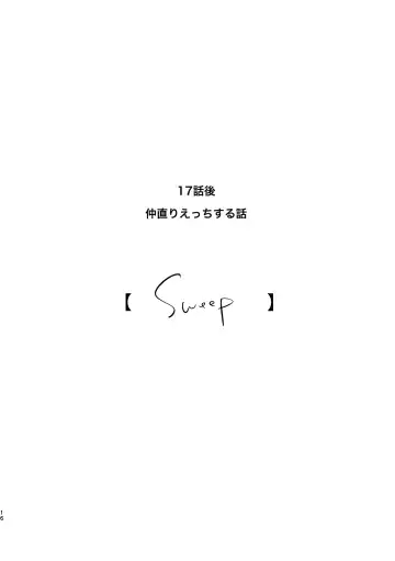 Miracle Assort! Fhentai - Page 16