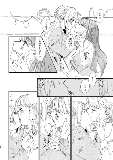 Miracle Assort! Fhentai - Page 18