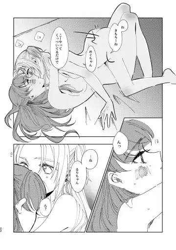 Miracle Assort! Fhentai - Page 22