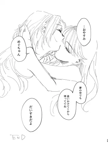 Miracle Assort! Fhentai - Page 29