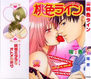 Read [Kiyoka - Takayaki] Momoiro Line - Fhentai