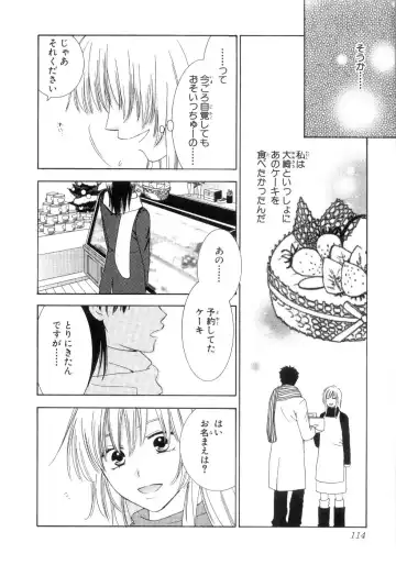 [Kiyoka - Takayaki] Momoiro Line Fhentai - Page 120