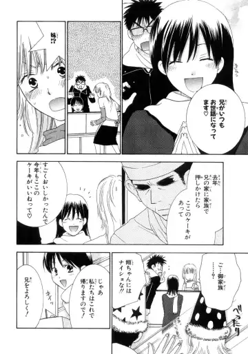 [Kiyoka - Takayaki] Momoiro Line Fhentai - Page 122