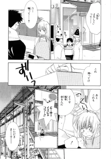 [Kiyoka - Takayaki] Momoiro Line Fhentai - Page 123