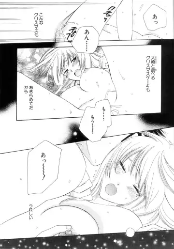 [Kiyoka - Takayaki] Momoiro Line Fhentai - Page 128