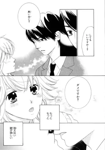 [Kiyoka - Takayaki] Momoiro Line Fhentai - Page 145