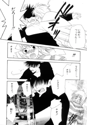 [Kiyoka - Takayaki] Momoiro Line Fhentai - Page 22