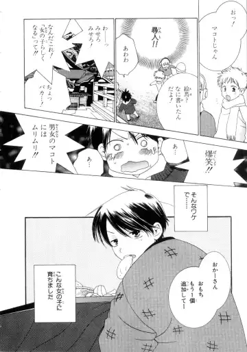 [Kiyoka - Takayaki] Momoiro Line Fhentai - Page 28