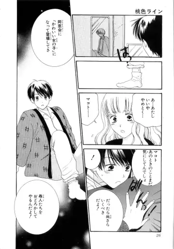 [Kiyoka - Takayaki] Momoiro Line Fhentai - Page 32