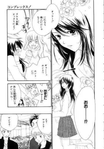 [Kiyoka - Takayaki] Momoiro Line Fhentai - Page 35