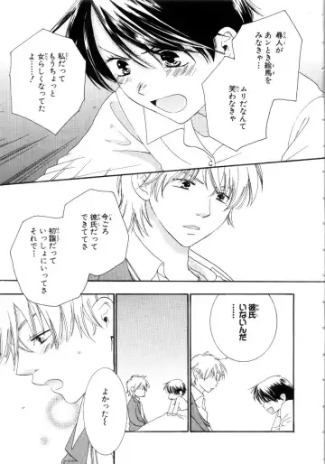 [Kiyoka - Takayaki] Momoiro Line Fhentai - Page 41