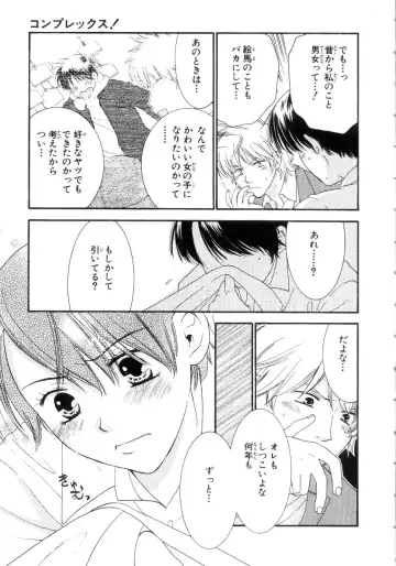 [Kiyoka - Takayaki] Momoiro Line Fhentai - Page 43