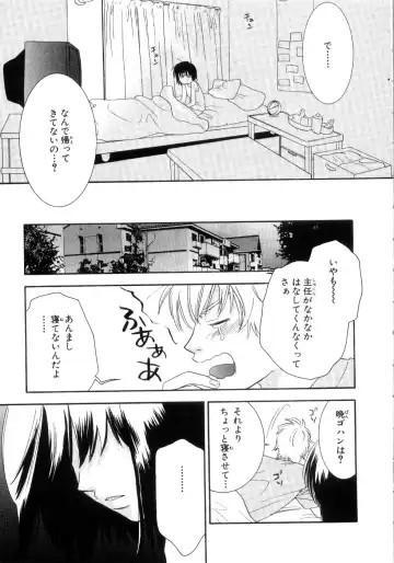 [Kiyoka - Takayaki] Momoiro Line Fhentai - Page 99
