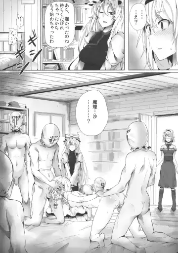 [Ryoma] Alice in Underland Fhentai - Page 5