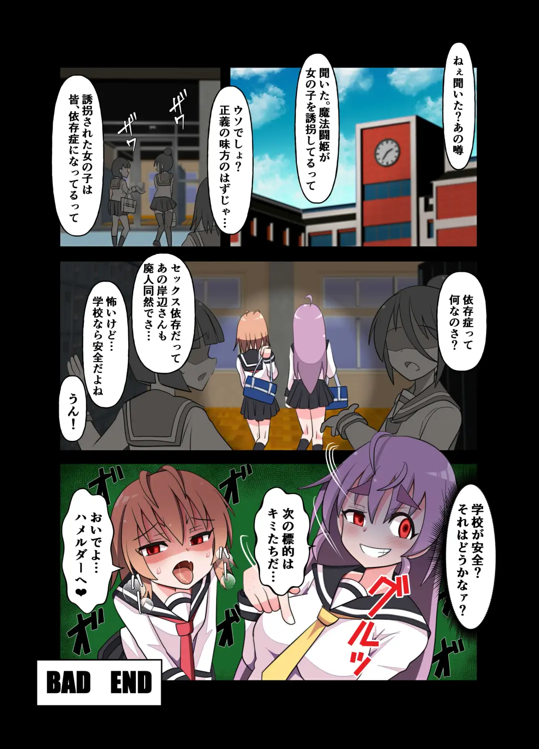 [Dick Turtle - Ixy] Mahou Touhime no Ecchi Ecchi na Hon Gyakushuu no Sennou Kaijin Hen Fhentai - Page 27