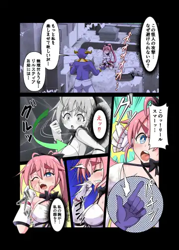 [Dick Turtle - Ixy] Mahou Touhime no Ecchi Ecchi na Hon Gyakushuu no Sennou Kaijin Hen Fhentai - Page 7