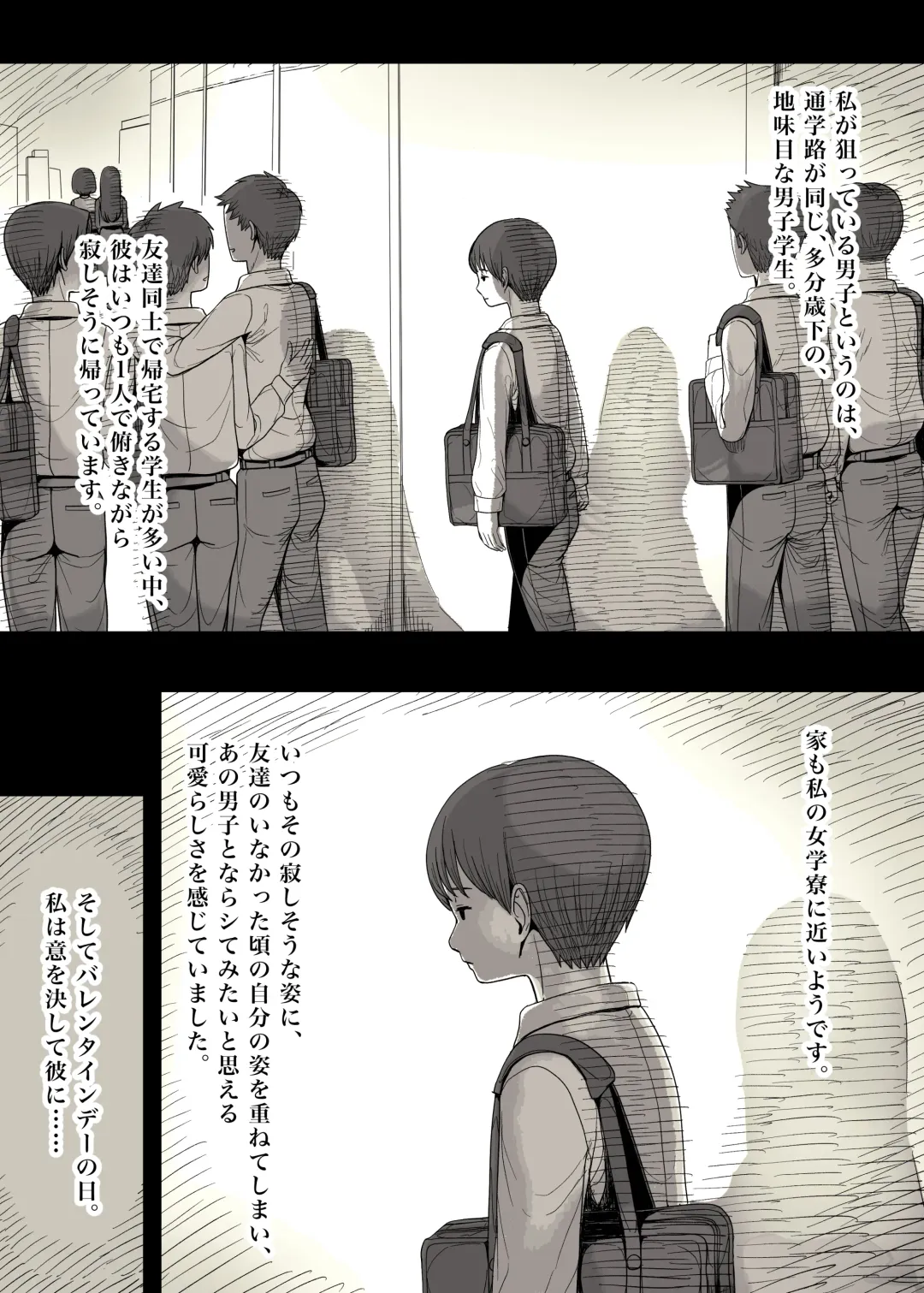 [Taneno Nakami] Jogakuryou ni Sasowarete Fhentai - Page 10