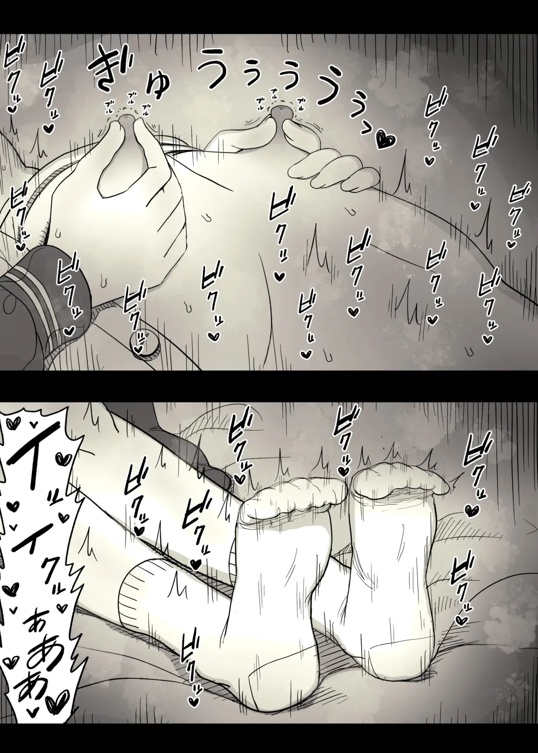 [Taneno Nakami] Jogakuryou ni Sasowarete Fhentai - Page 100