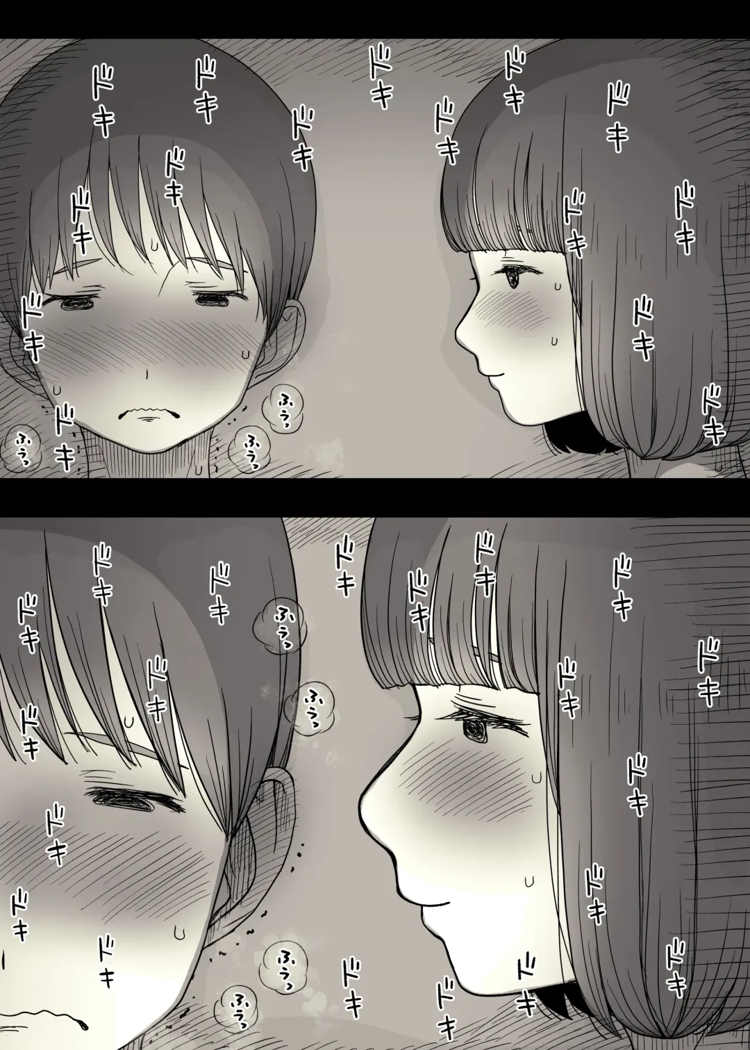 [Taneno Nakami] Jogakuryou ni Sasowarete Fhentai - Page 18