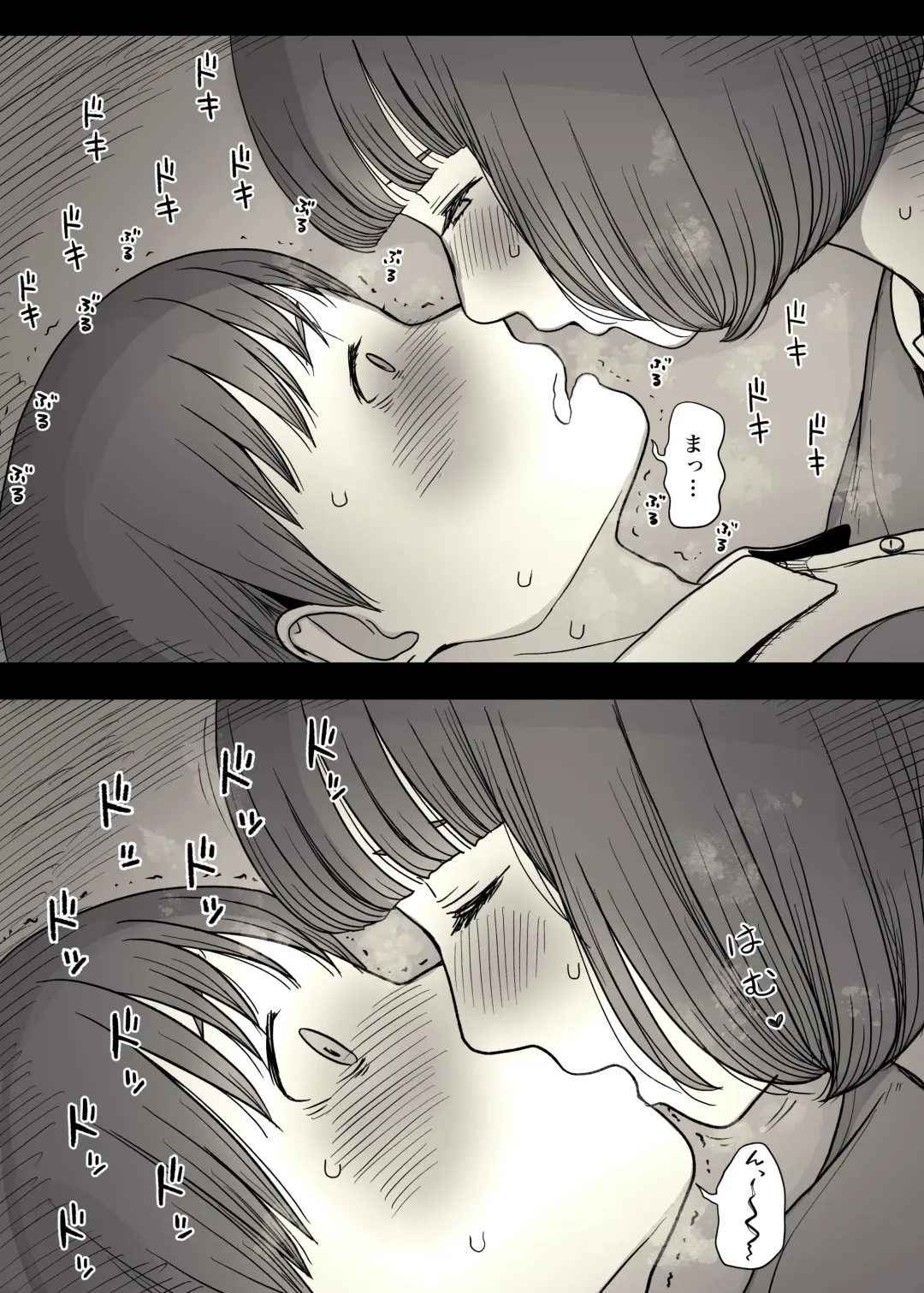 [Taneno Nakami] Jogakuryou ni Sasowarete Fhentai - Page 20