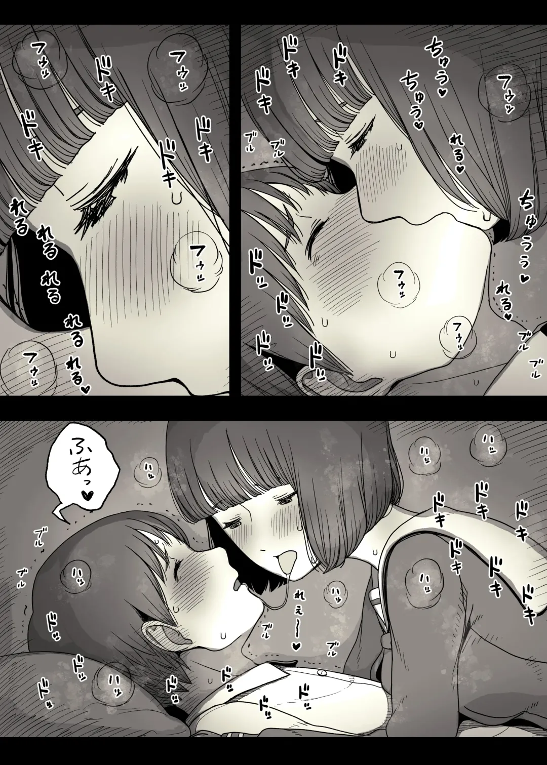 [Taneno Nakami] Jogakuryou ni Sasowarete Fhentai - Page 22