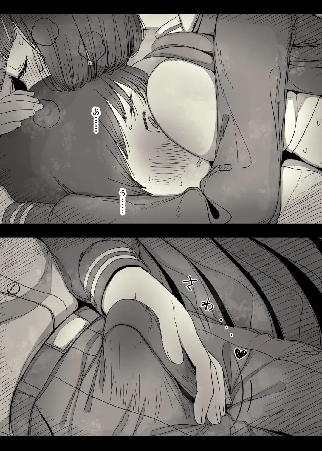 [Taneno Nakami] Jogakuryou ni Sasowarete Fhentai - Page 27