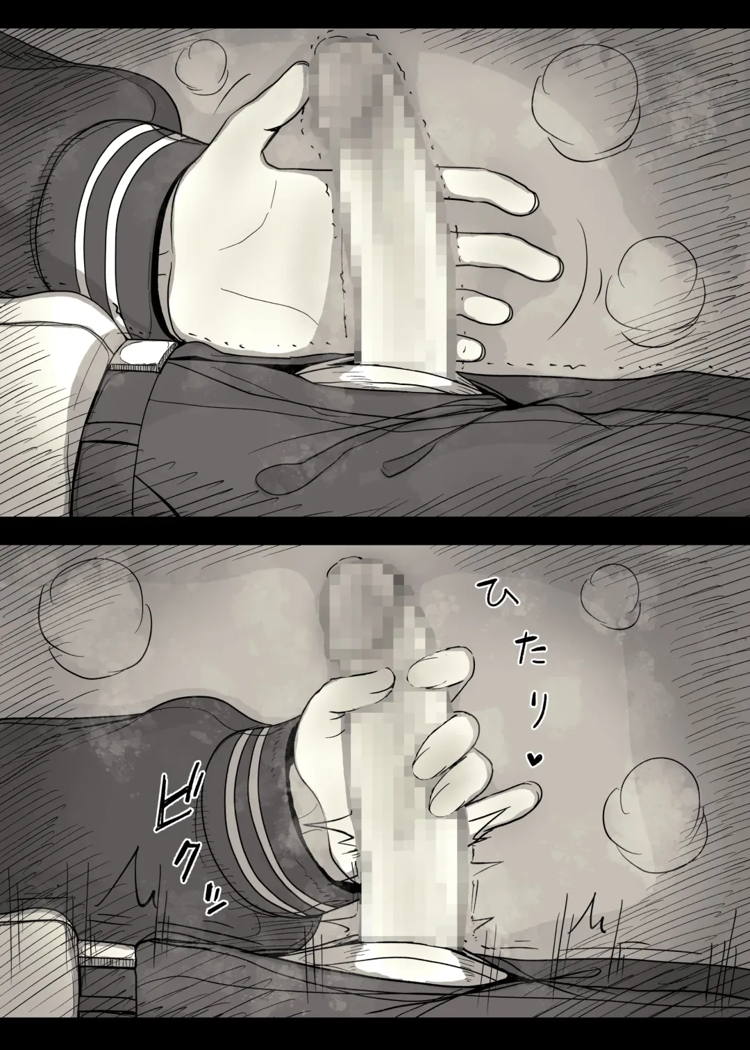 [Taneno Nakami] Jogakuryou ni Sasowarete Fhentai - Page 29