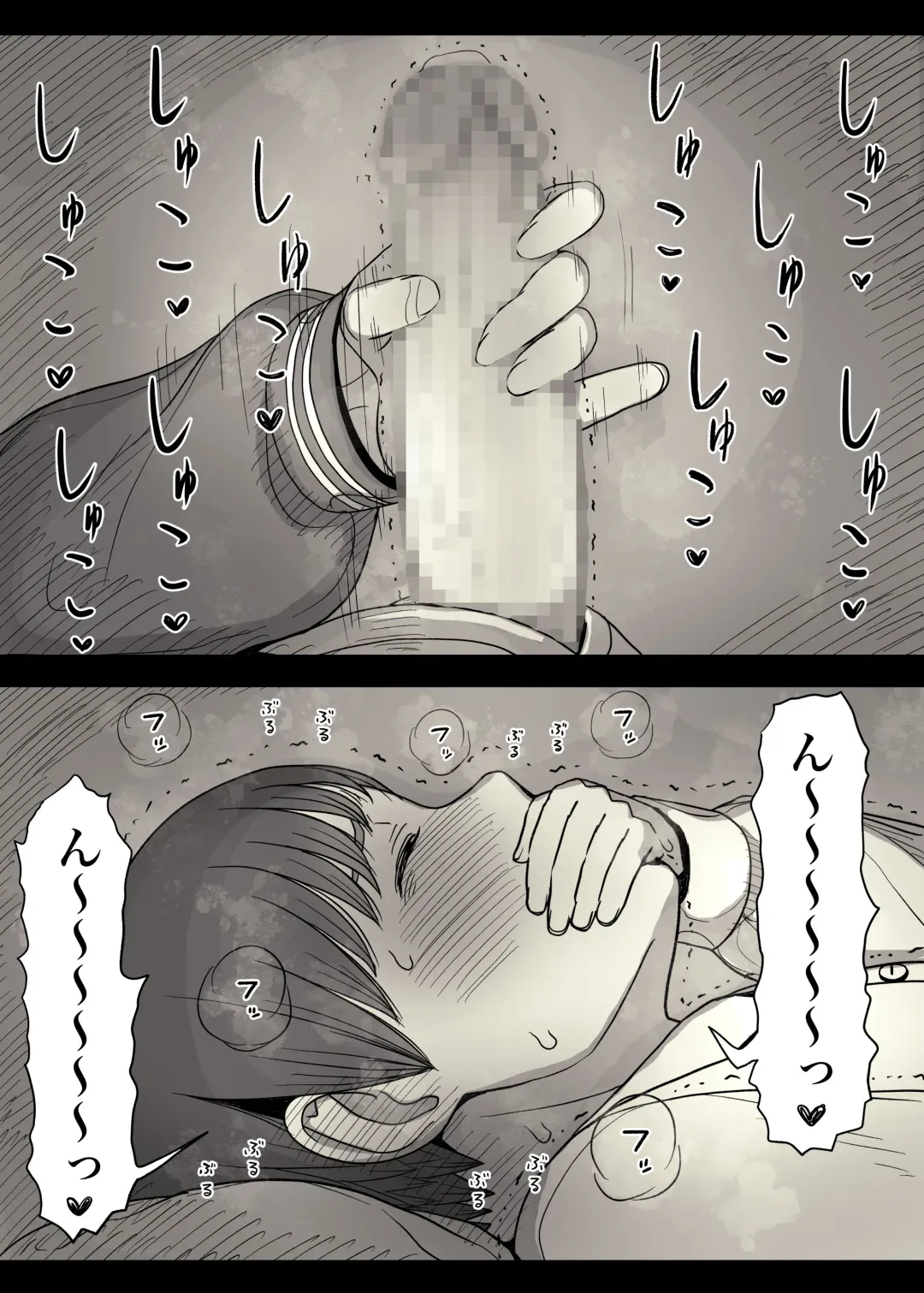 [Taneno Nakami] Jogakuryou ni Sasowarete Fhentai - Page 31