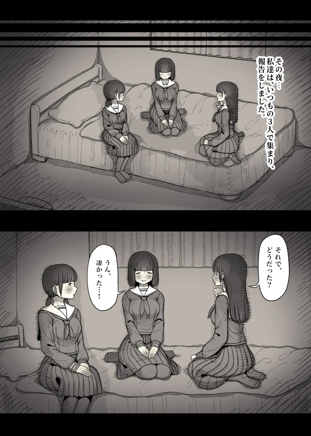 [Taneno Nakami] Jogakuryou ni Sasowarete Fhentai - Page 37