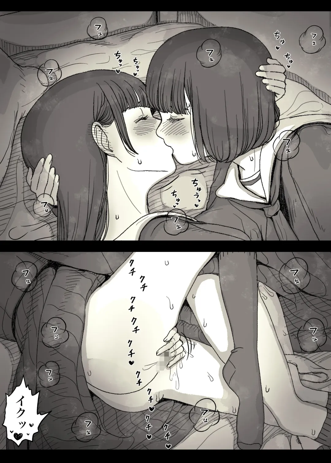 [Taneno Nakami] Jogakuryou ni Sasowarete Fhentai - Page 5