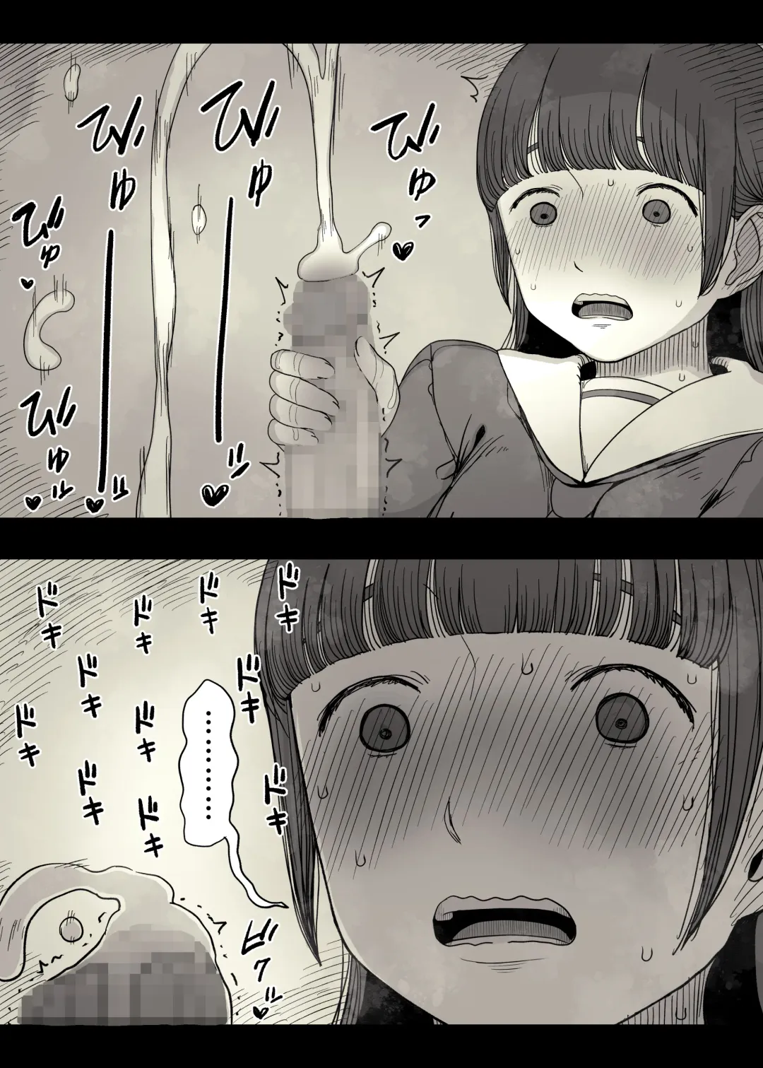 [Taneno Nakami] Jogakuryou ni Sasowarete Fhentai - Page 75