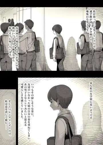 [Taneno Nakami] Jogakuryou ni Sasowarete Fhentai - Page 10