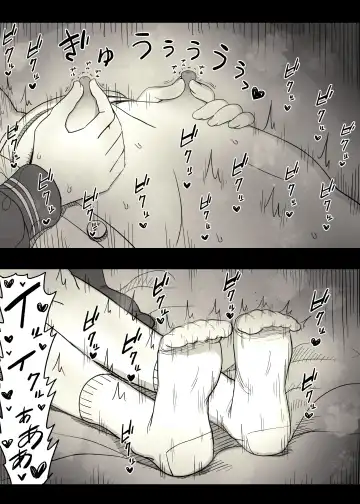 [Taneno Nakami] Jogakuryou ni Sasowarete Fhentai - Page 100