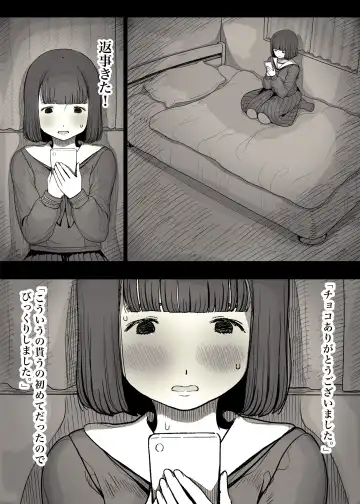 [Taneno Nakami] Jogakuryou ni Sasowarete Fhentai - Page 12