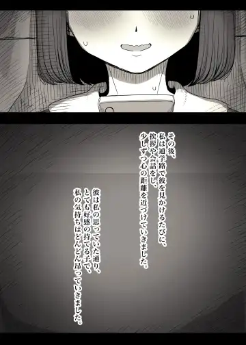 [Taneno Nakami] Jogakuryou ni Sasowarete Fhentai - Page 13