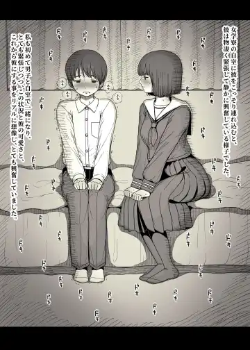 [Taneno Nakami] Jogakuryou ni Sasowarete Fhentai - Page 17