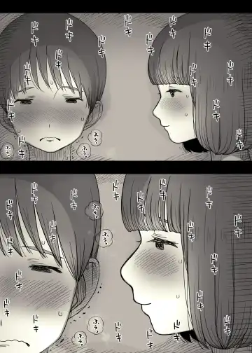 [Taneno Nakami] Jogakuryou ni Sasowarete Fhentai - Page 18