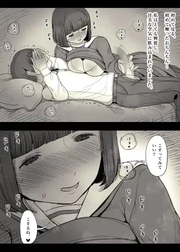 [Taneno Nakami] Jogakuryou ni Sasowarete Fhentai - Page 30