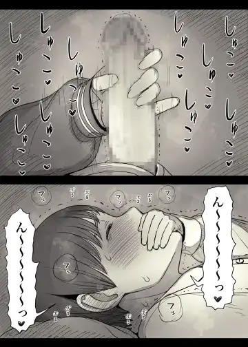 [Taneno Nakami] Jogakuryou ni Sasowarete Fhentai - Page 31