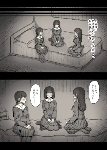 [Taneno Nakami] Jogakuryou ni Sasowarete Fhentai - Page 37