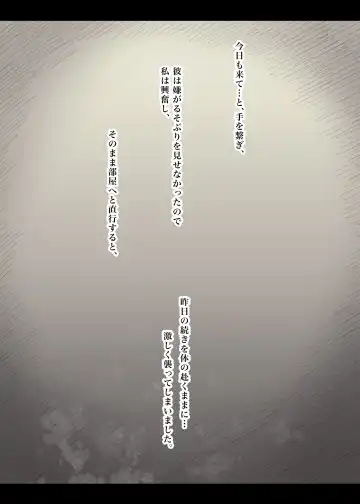 [Taneno Nakami] Jogakuryou ni Sasowarete Fhentai - Page 40