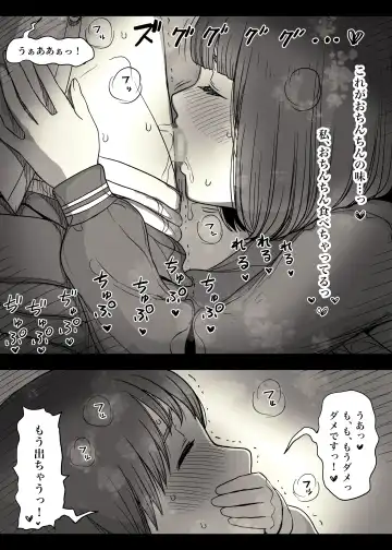 [Taneno Nakami] Jogakuryou ni Sasowarete Fhentai - Page 47
