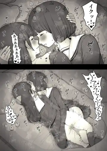 [Taneno Nakami] Jogakuryou ni Sasowarete Fhentai - Page 6