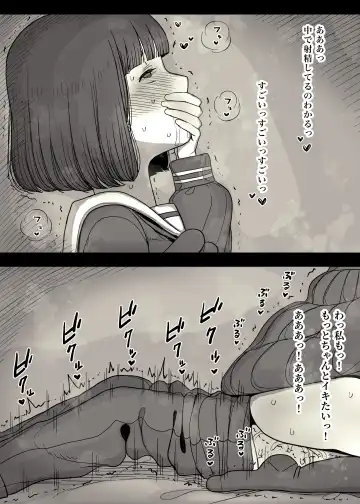 [Taneno Nakami] Jogakuryou ni Sasowarete Fhentai - Page 62