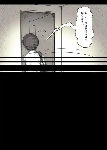 [Taneno Nakami] Jogakuryou ni Sasowarete Fhentai - Page 68