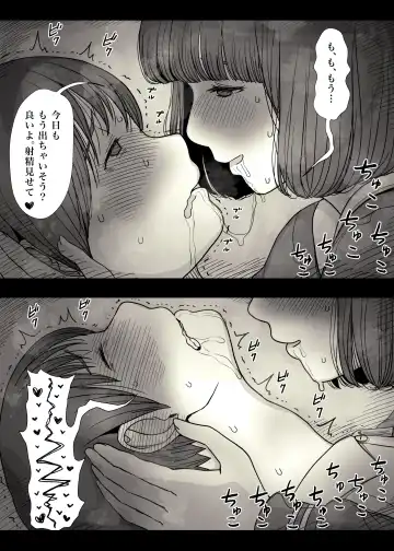 [Taneno Nakami] Jogakuryou ni Sasowarete Fhentai - Page 74