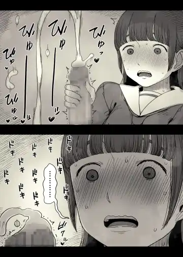 [Taneno Nakami] Jogakuryou ni Sasowarete Fhentai - Page 75