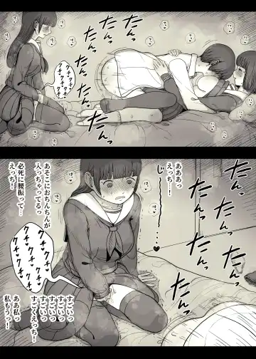 [Taneno Nakami] Jogakuryou ni Sasowarete Fhentai - Page 90