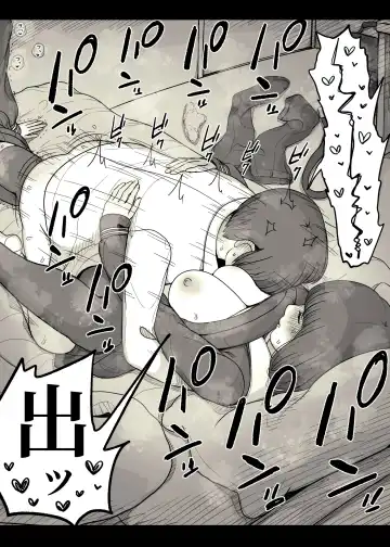 [Taneno Nakami] Jogakuryou ni Sasowarete Fhentai - Page 92